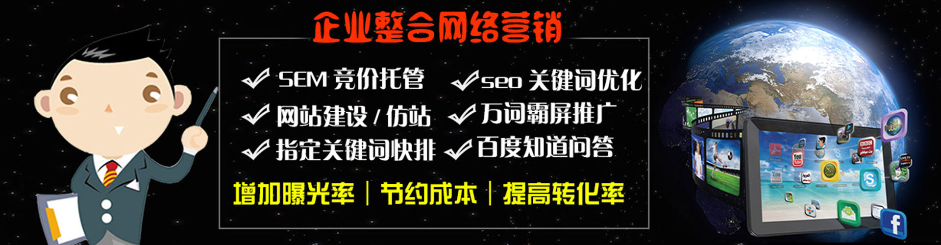 托里百度推广平台