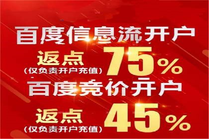 提升sem竞价开户效果的关键策略——以某公司为例